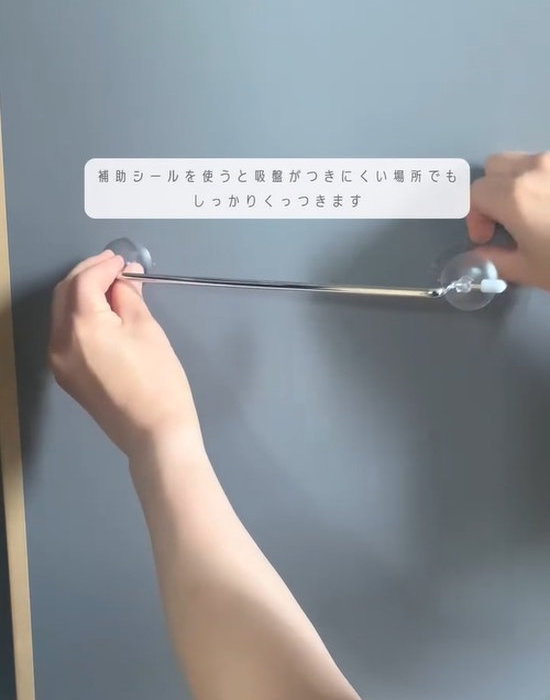 セリアの『ジョイタオルバー』を貼り付けている様子