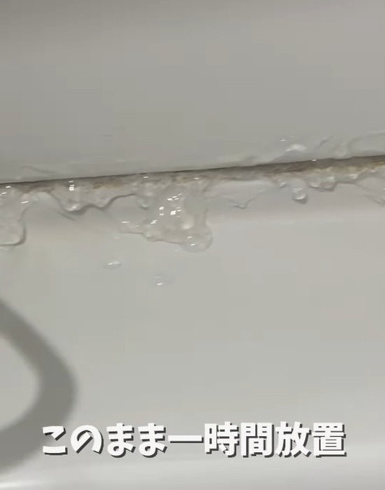 ゲル状になったクエン酸を汚れに塗り付けた様子