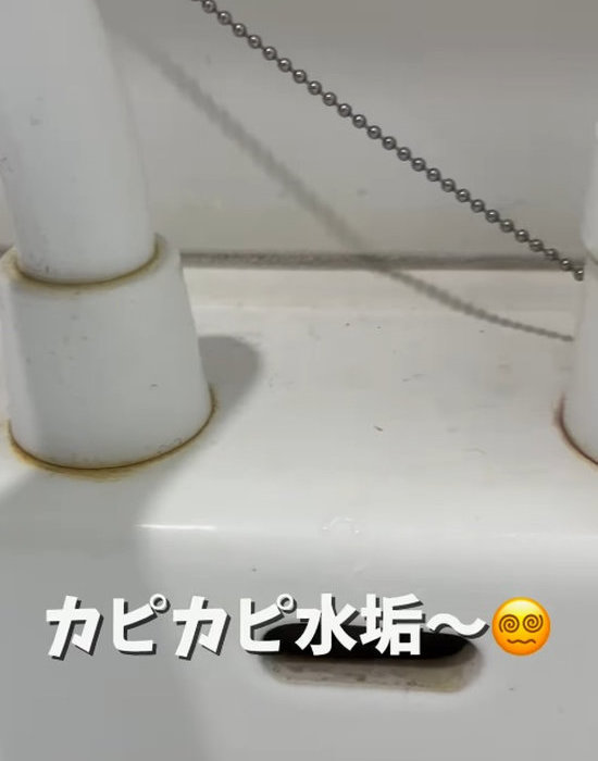 水垢汚れが付いた洗面台