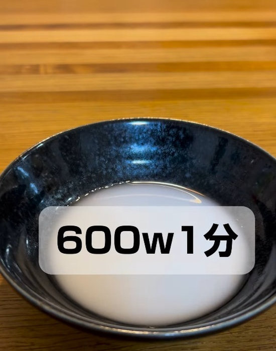 耐熱性の器に入れて混ぜたクエン酸と片栗粉と水