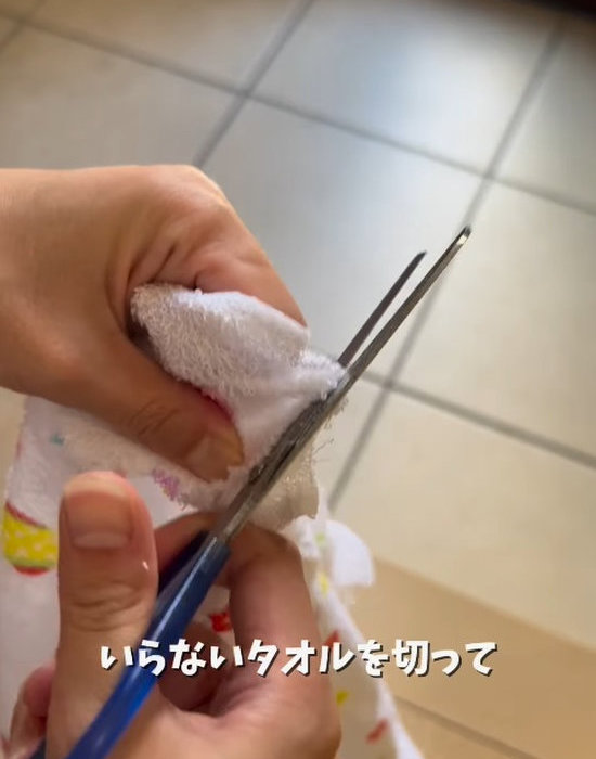 タオルをカットする様子
