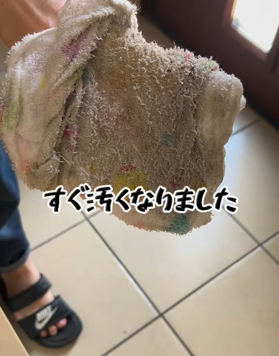 汚れた状態のタオル