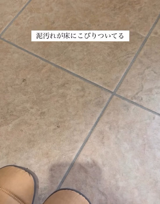 汚れた玄関タイル