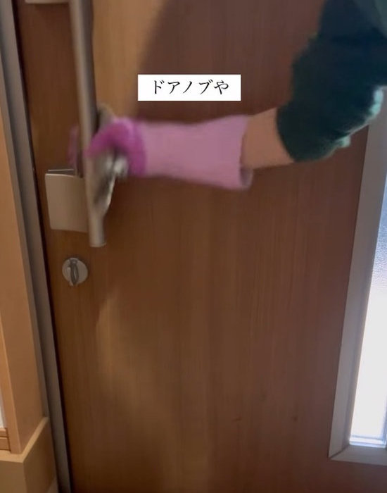 ドアノブを磨いている様子
