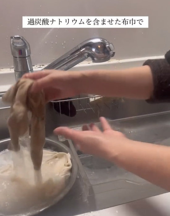 布巾を浸している様子