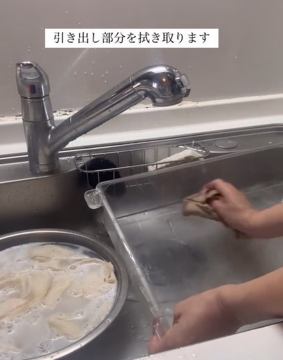 トレイを拭いている様子