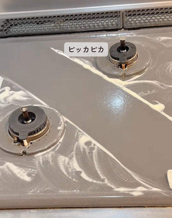 拭き取って仕上げ拭き