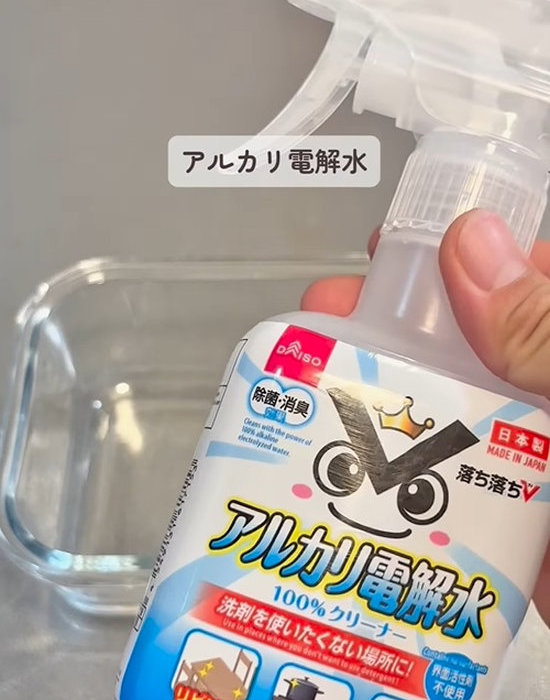 アルカリ電解水