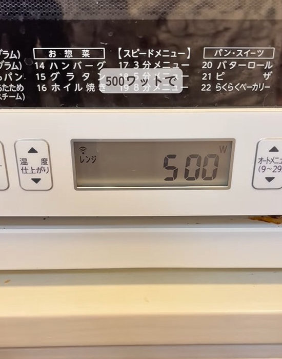 アルカリ電解水をレンジで加熱