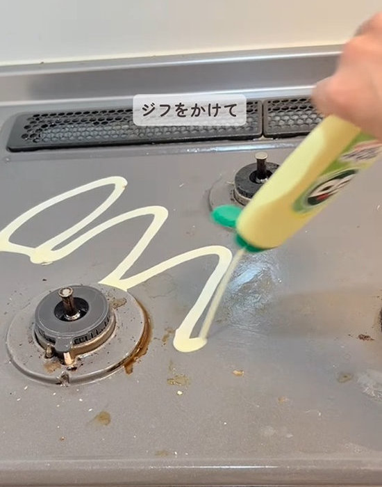 ジフを汚れた部分にかける