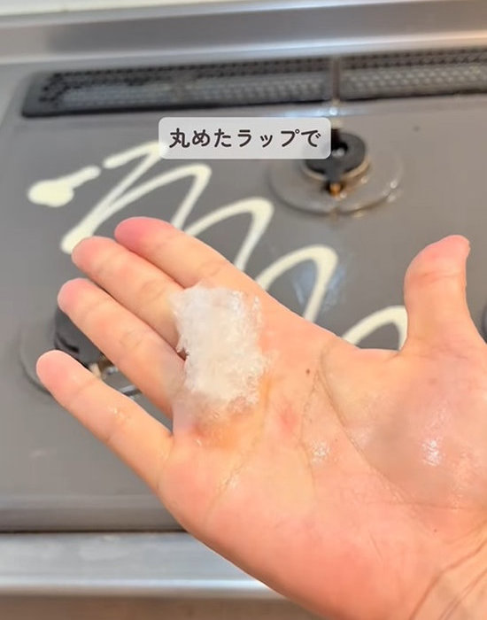 丸めたラップで擦る