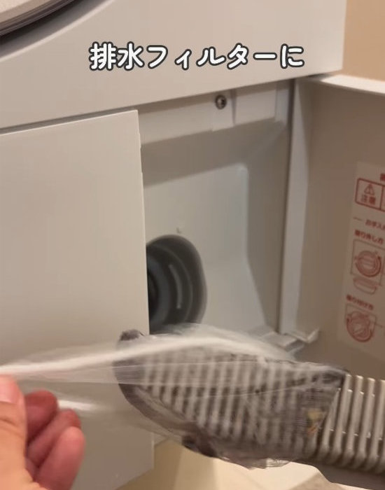 排水フィルターにホコリが付いている様子