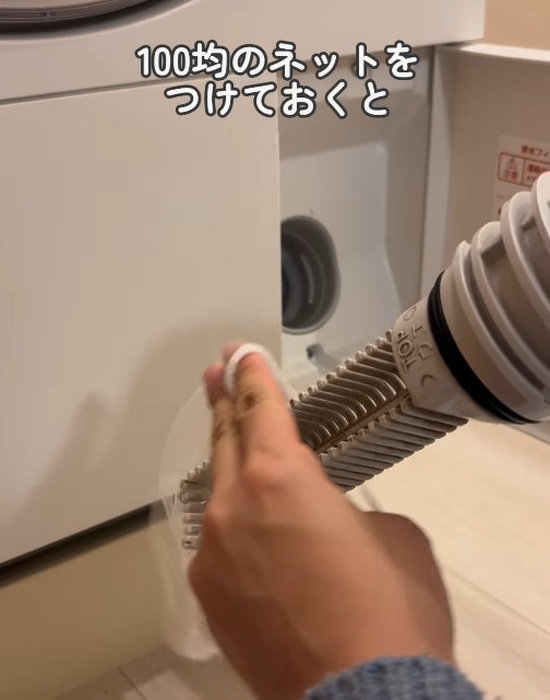 排水フィルターにネットを装着する様子