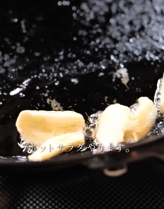 フライパンで調理しているニンニク