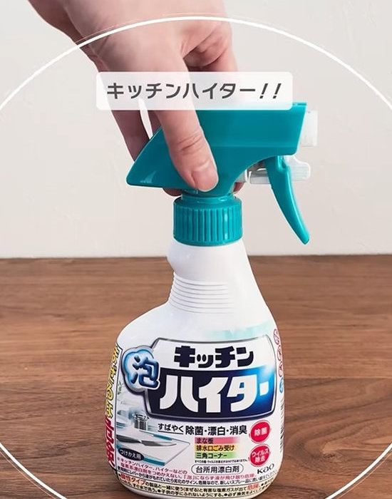 キッチン泡ハイターを手にしている様子