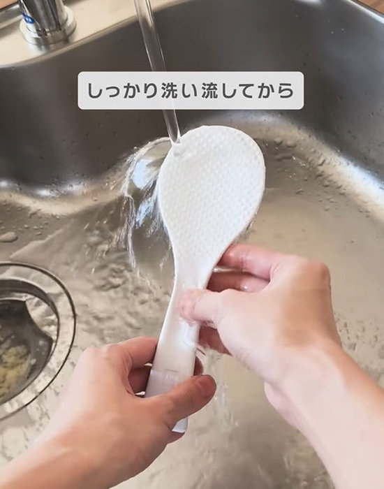 しゃもじを水で洗い流す様子