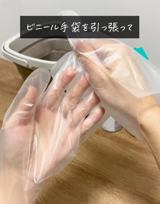 片方の手袋を軽く引っ張っている様子