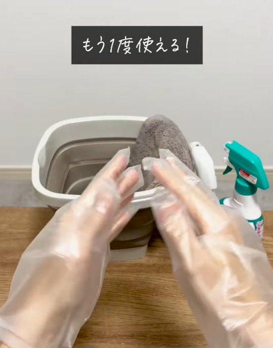再度手袋を装着した様子