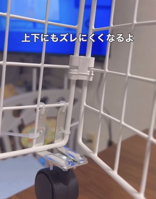 ジョイントを付けた様子