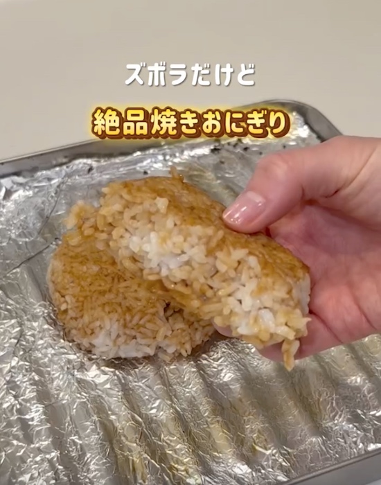 パックご飯で作った焼きおにぎり
