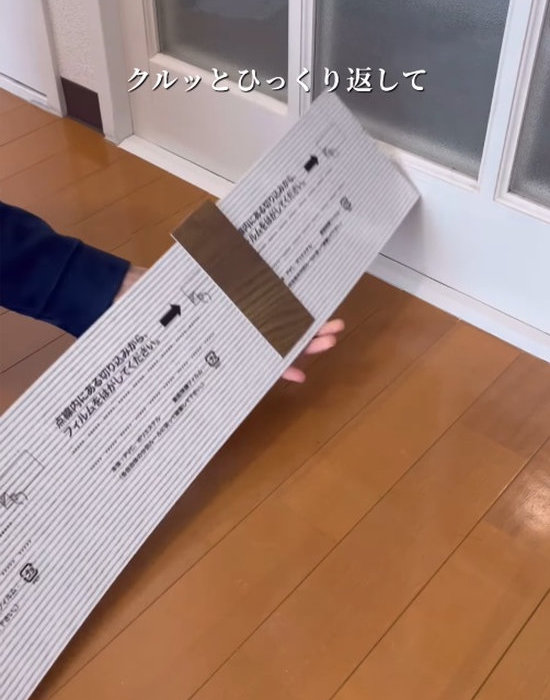フロアマットを裏返す男性