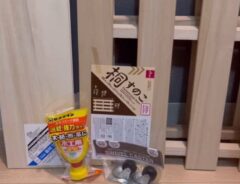 DIY