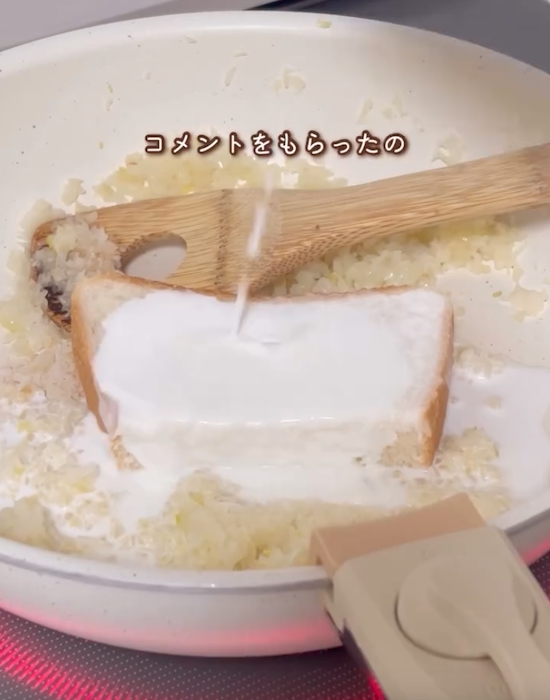食パンを入れて牛乳を注ぐ様子