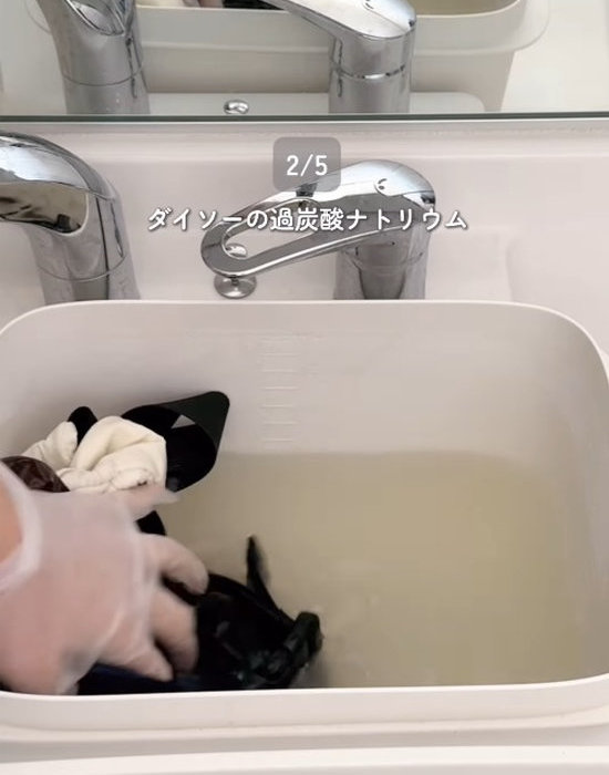 『過炭酸ナトリウム』を入れた水でカバンなどを洗う様子