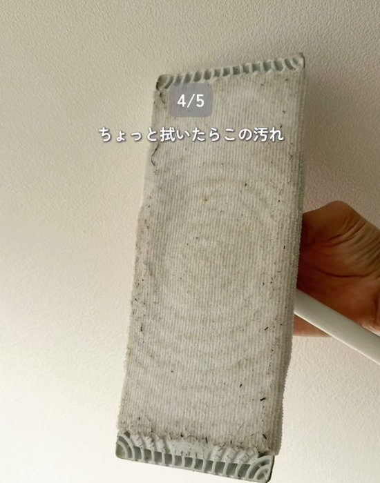 掃除後の汚れた状態のクロス