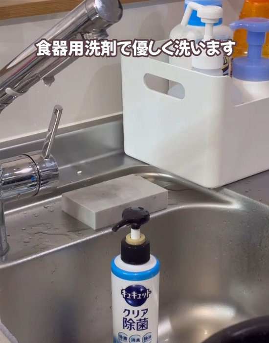 食器用洗剤が置いてあるシンク