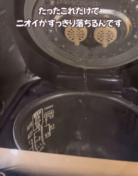 蓋が開いている炊飯器