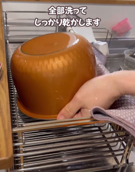 内釜を置いている様子