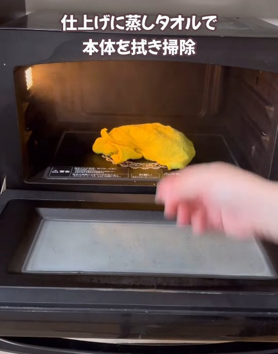 濡らしたタオルを電子レンジに入れている様子