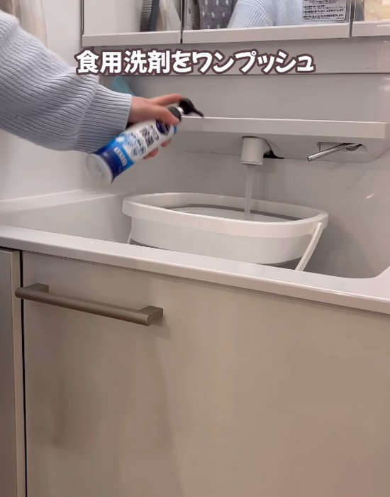 バケツに食器用洗剤を入れている人
