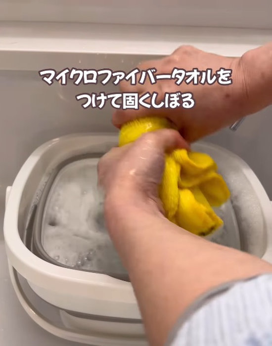 マイクロファイバーを絞っている人
