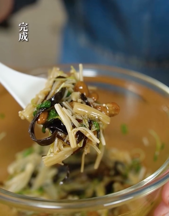 完成した『エノ納豆キクラゲ』