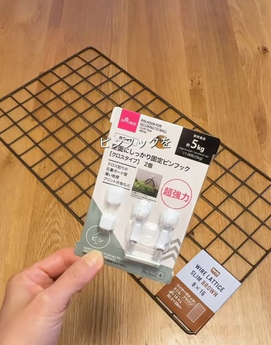 ダイソーの固定ピンフック