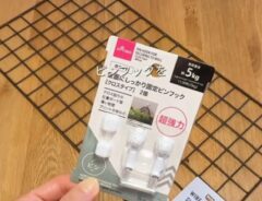 DIY