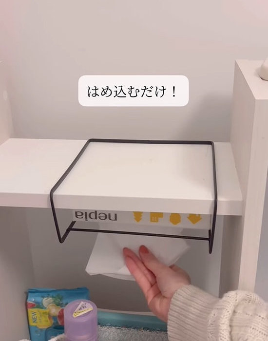 ディッシュラックに挟んだティッシュ箱のティッシュを取り出す様子