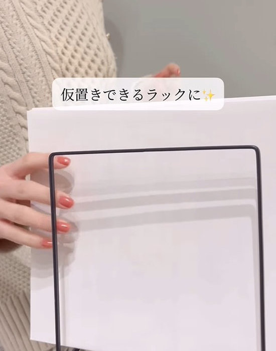 ディッシュラックに書類を置く様子