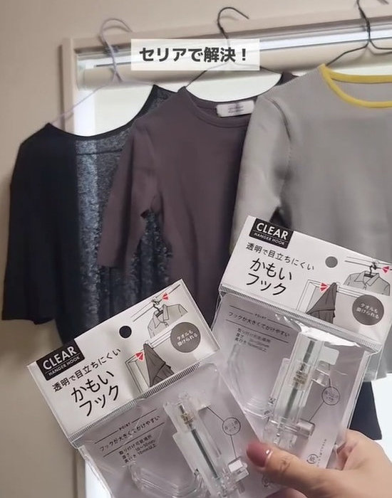 かもいフック