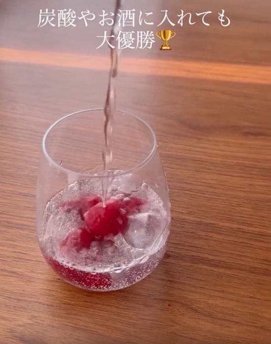 炭酸水やお酒と合わせるのもおすすめ