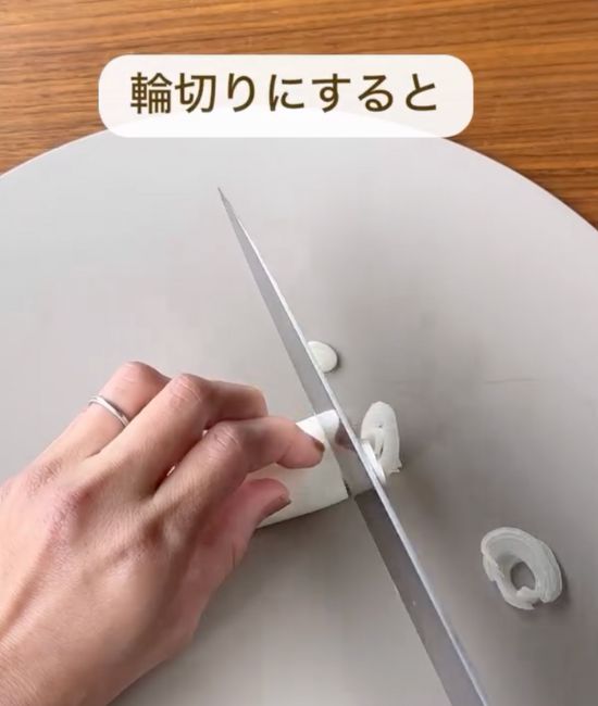 縦に切り込みを入れた白ネギを輪切りにする様子