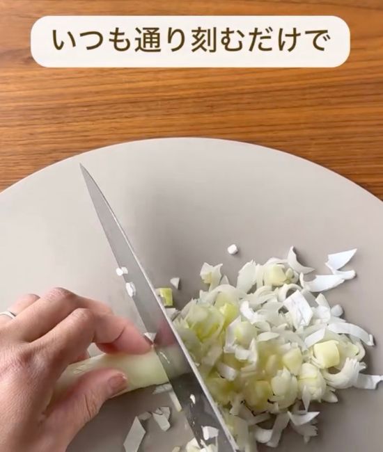 長ネギを包丁でみじん切りに切る様子