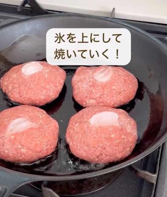 氷を上にした状態でフライパンでハンバーグのタネを焼く様子