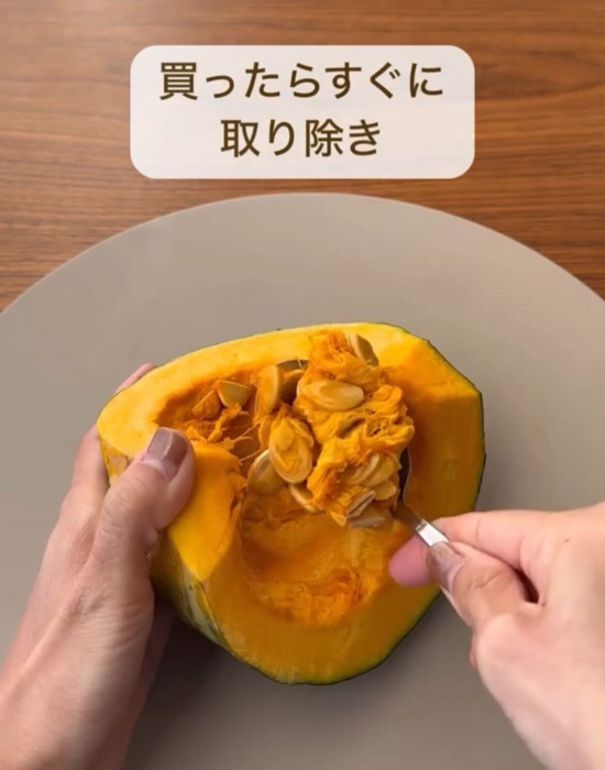 カボチャのワタを取る様子