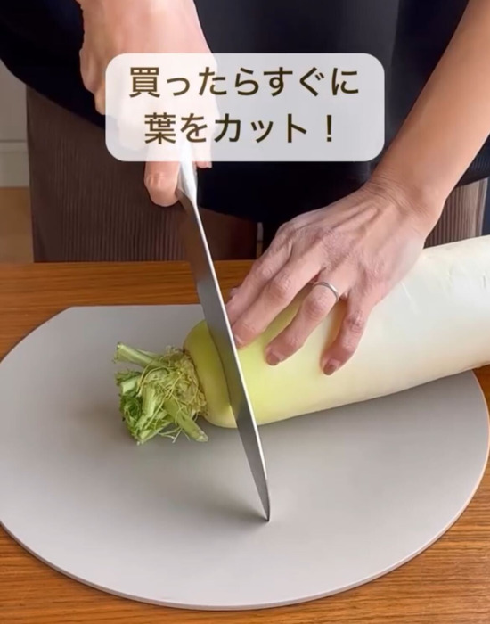 大根の葉部分を切る様子