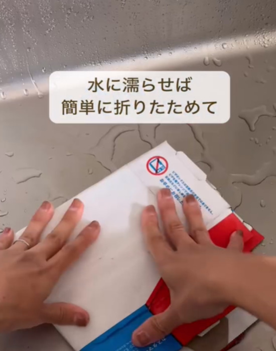 宅配ピザの箱を濡らしてたたんでいる様子