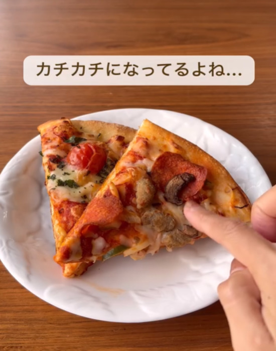 固くなったピザを指でさす様子