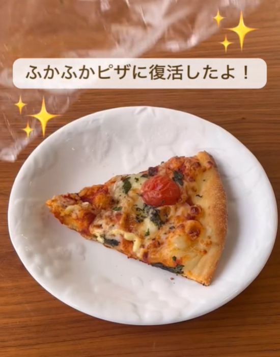加熱したピザ
